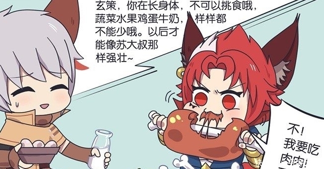 吃蔬菜|王者漫画:守约改不掉玄策吃肉的习惯,铠无奈出手,守约牺牲太大