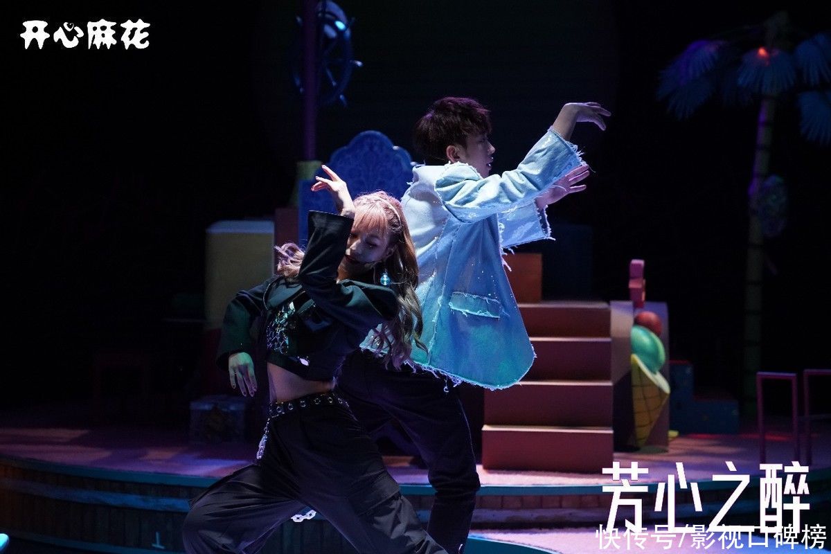 看点在醉|开心麻花《芳心之醉》看点在醉，沉浸式欢乐醉心醉情
