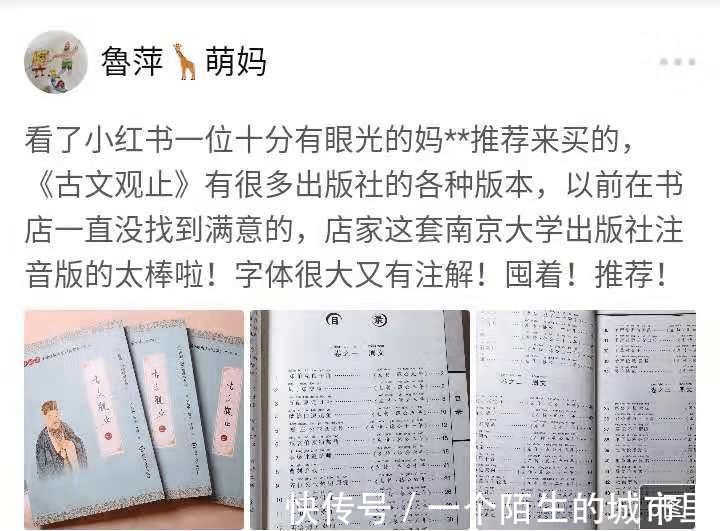 陋室铭#《古文观止》传世名句,句句经典,代表文言文的真实水平