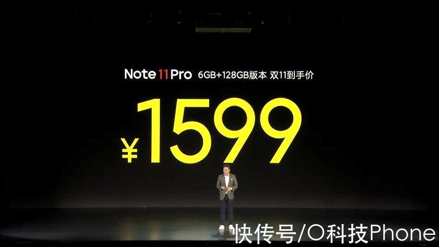 电池容量|Redmi Note11系列发布，1199元起售！亲民级百瓦快充手机来了