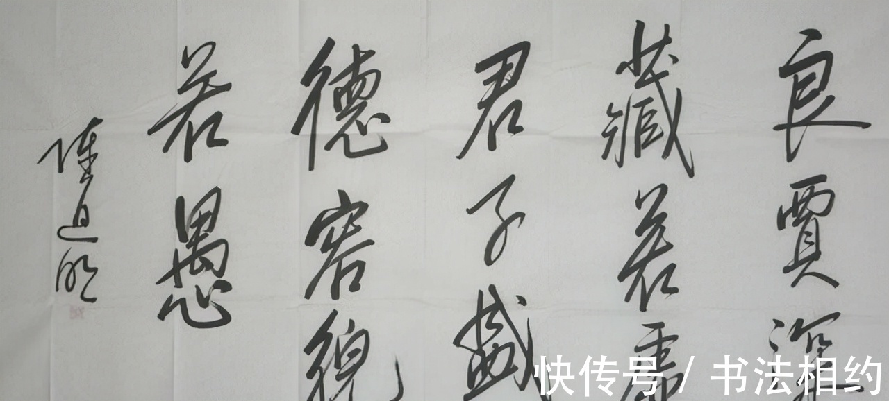 书法#陈道明的书法线条“硬邦邦”的,但却成为推崇传阅的焦点,佩服