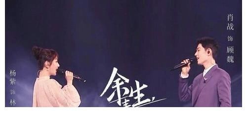 肖战|湖南卫视“灾难”重重？钱枫事件，《余生》改档，流量不再至上