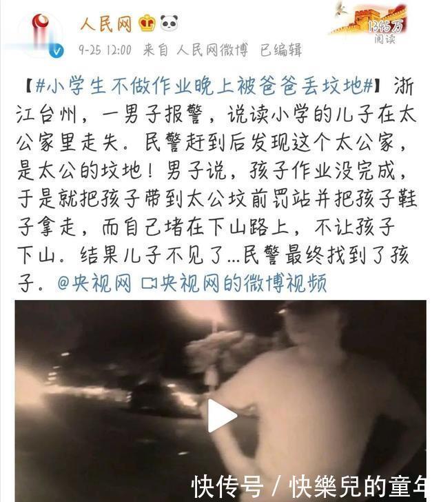 走红|抖音上的“坏叔叔”走红，家长在笑，孩子在哭