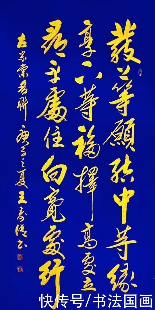 书法定制国画收藏,行草书精品系列:心静无尘落雪听禅,观沧海