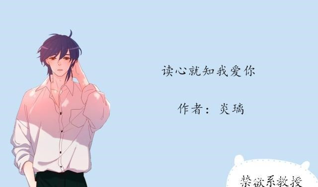 禁欲|禁欲系教授文何顾,数学教授,不近女色,独独对她情深不能自控