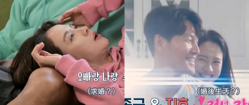 《RM向前冲》宋智孝向金钟国求婚,多少玩笑话,藏着真心话!