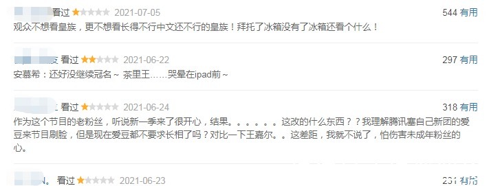 這！就是街舞|本以為改版會翻車，結(jié)果越看越上頭，《這就是街舞4》太絕了