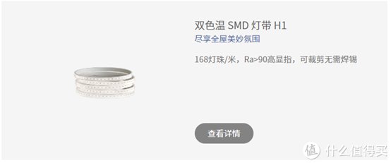 智能|小白智能灯光攻略(一)