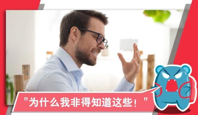 你不知道I don't know竟然还有这10种表达方式吗？