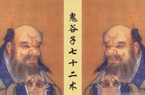 好下场|号称神人的鬼谷子,为何弟子没有一个好下场?原因只有一个!