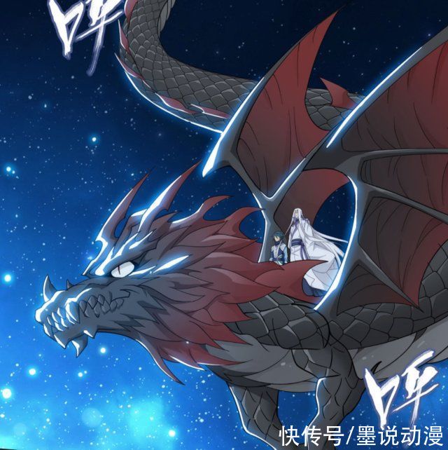 妖傀|斗破苍穹490话:萧炎进入虚空雷池，邙天尺登场