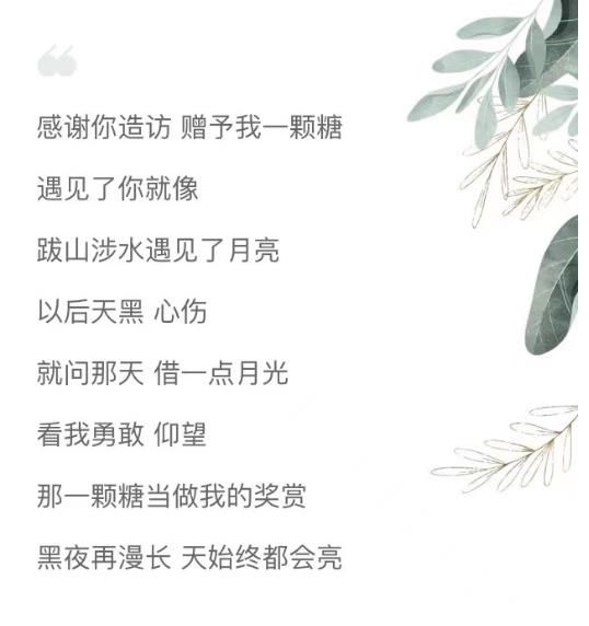 酷狗音乐！张靓颖《天堂旅行团》与张嘉佳同名新书跨界联动 酷狗网友大呼惊喜