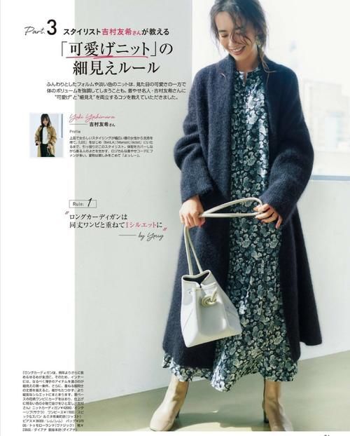  大衣真|讲真，大衣就是比羽绒好看！瞧瞧这些“大衣”示范，知性又有气质