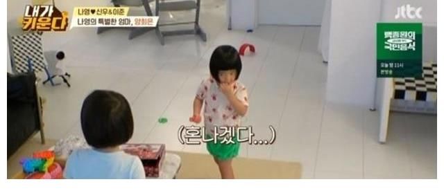 媽媽|《我培養》金娜英講述“梁熙恩老師像去世的媽媽一樣，很依賴她”