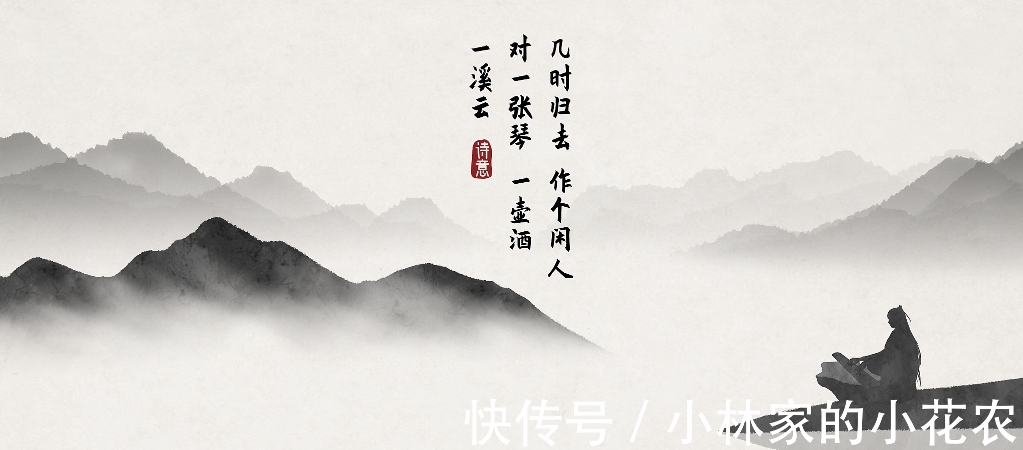 戎昱$三首赞颂逆袭草根的诗歌,为什么唐人的作品会余音绕梁?