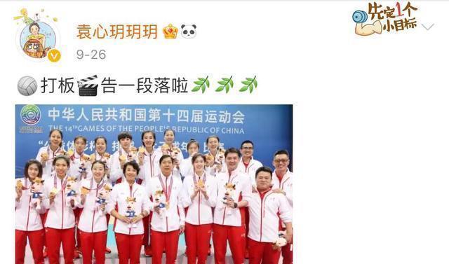 郑益昕|2国手表态透露去向!中国女排教练带小国家队,阵容强大有望夺冠