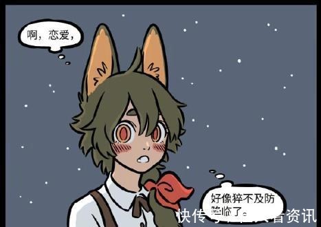 瓦陶陶|非人哉“初恋杀手”哮天再发力，陶陶被偷心，猝不及防的爱情