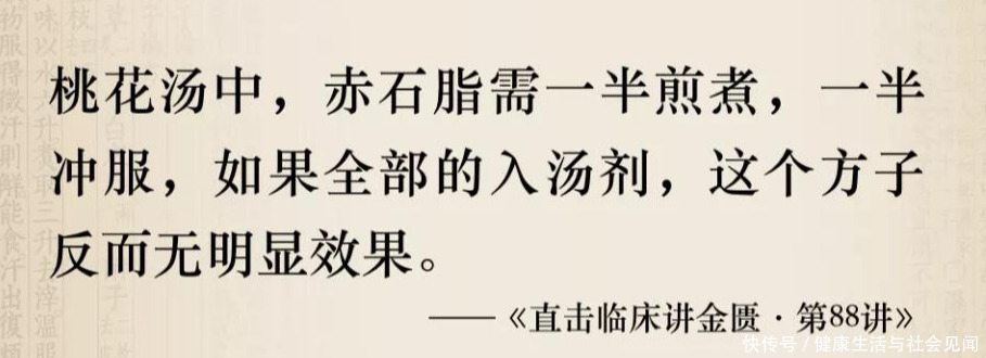 麻黄|姜汁,是生姜榨汁还是熬姜汤好?