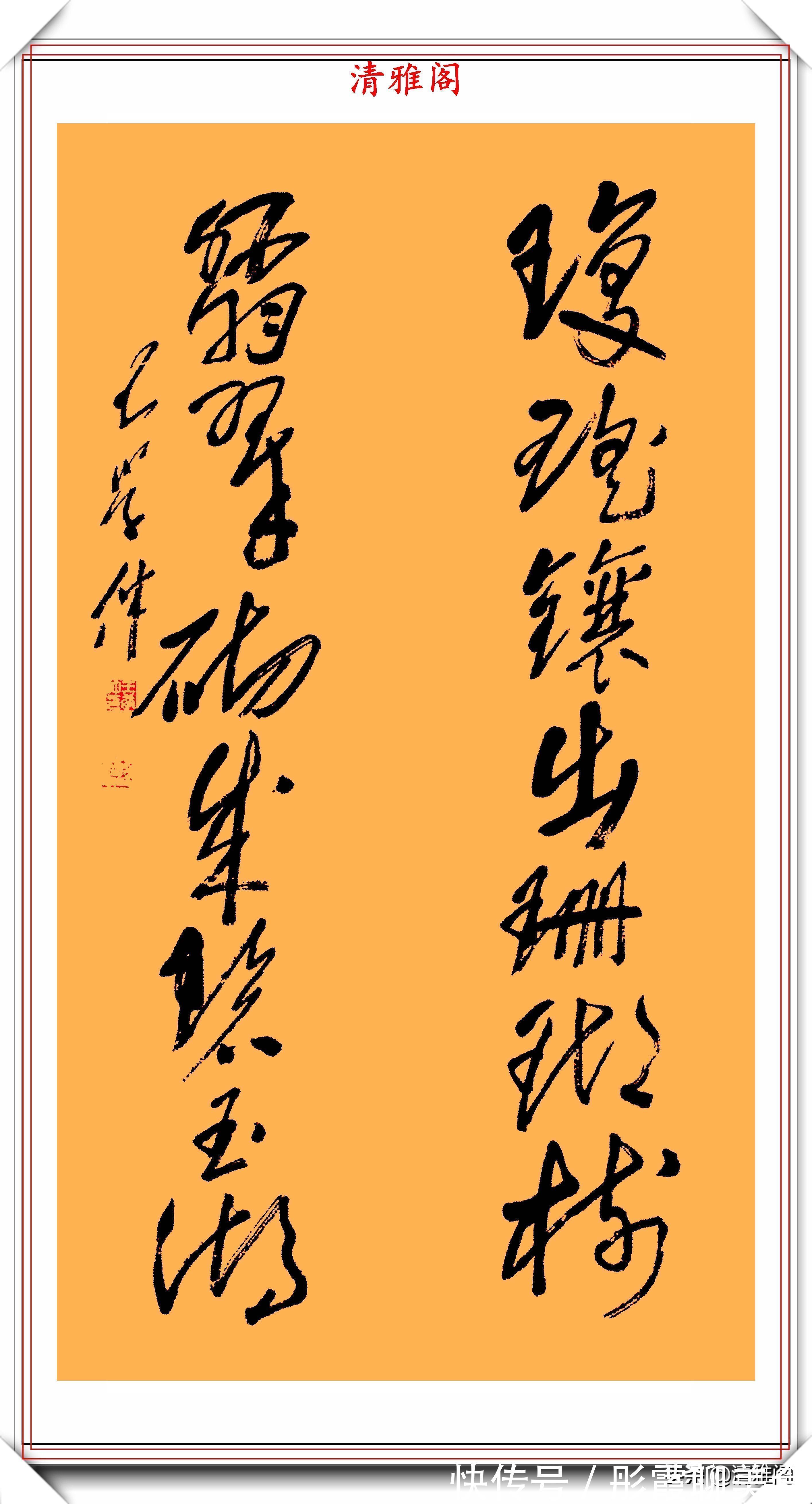 中国文联@中书协副主席王学仲，15幅精品书作欣赏，欧风汉骨，笔下有个性