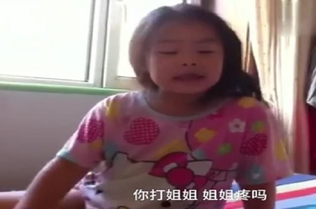 大人|6岁姐姐打哭2岁弟弟,网友却纷纷点赞姐姐做得比大人还好