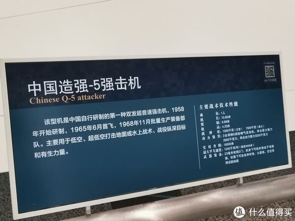 博物馆|帝都博物馆之旅 篇三：帝都博物馆之旅 篇三：中国革命军事博物馆（海量图片，流量党慎入）