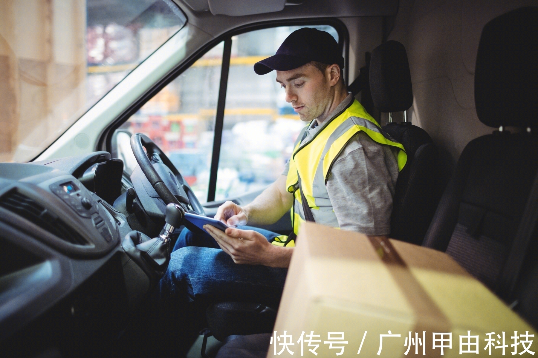 【跑腿APP】一键为您解决生活难题
