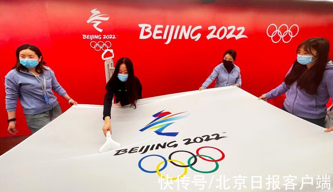 场馆|北京冬奥会倒计时43天，五棵松体育中心挂起礼宾旗帜