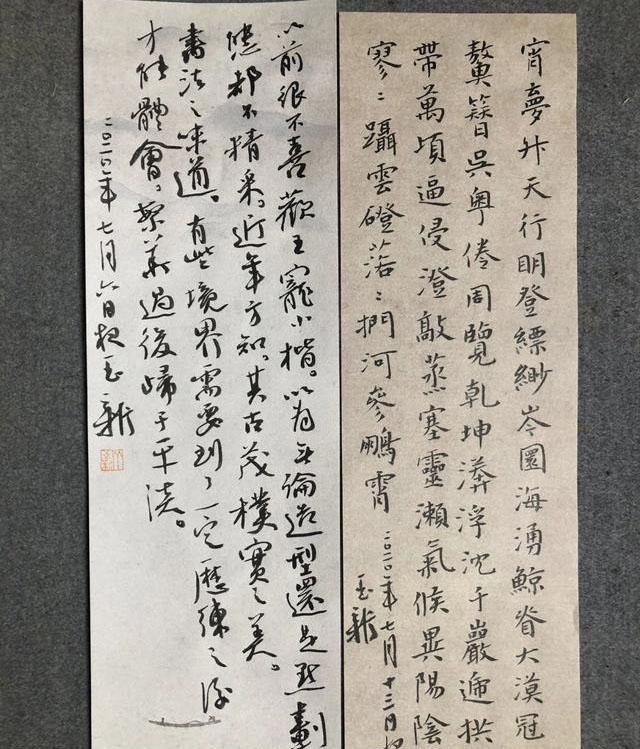 灵魂|他的书法很有“灵魂”,不入协会,不投展,但是书写水平一级棒