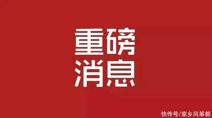 期房|潍坊上周卖地1.27亿 市区库存下降近900套