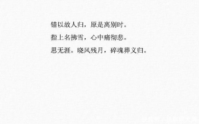 古风|古风小说《魔道祖师》九个人九首词,可以说是很贴切了!