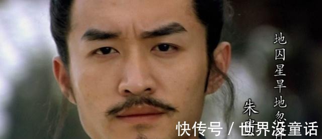 林冲@他是梁山上的“三朝元老”,是林冲的半个恩人,却看透了宋江!