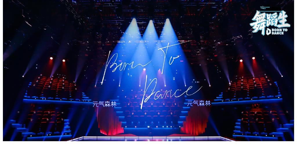 金晨|《舞蹈生》主咖確定，金晨孟美岐佟麗婭，舞蹈綜藝，自帶美學看點