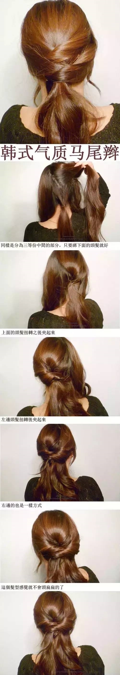 三股辫|让你气质翻倍的七款发型,怎么扎都美,你真的知道吗?