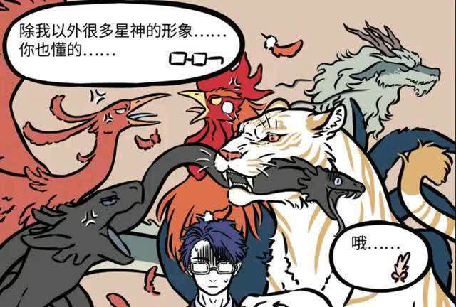 文昌君|非人哉:每次聚会都惹一身骚臭,唯一的人形星君真是太难了