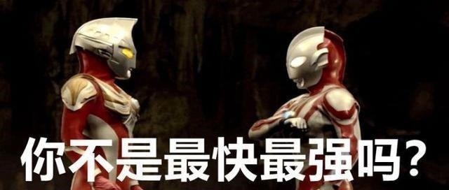 圆谷|《泽塔奥特曼》Boss诞生,名叫“托拉托斯”,融合了15头怪兽!