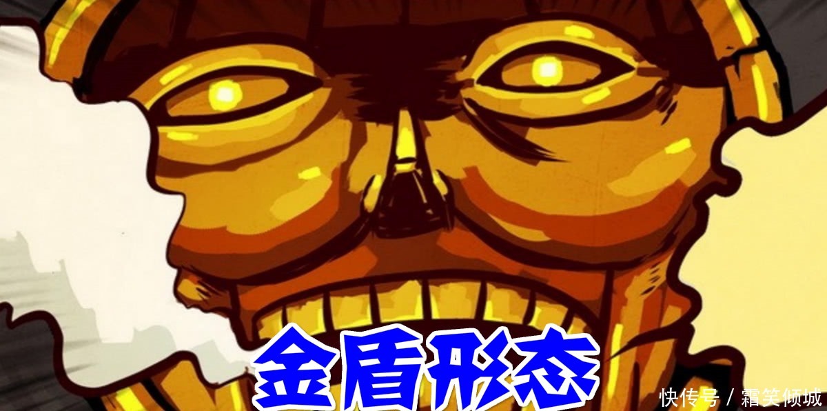 尸兄当中最强的四大变身形态,球王是其中一位,这种形态龙右都怕