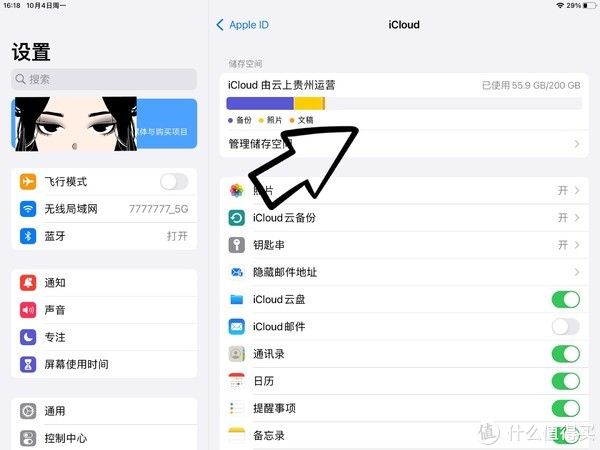 m不只沙发爱奇艺，更是桌上生产力！配件和APP让iPad 2021从“普通”到“逆袭”