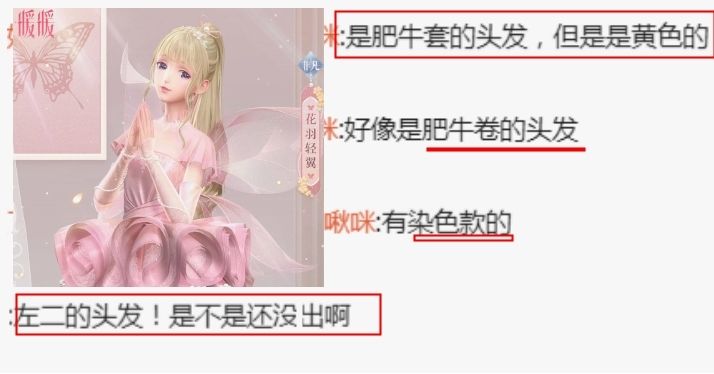闪耀暖暖：美服预约海报，又曝出3个新动作！暖粉担心女儿太干瘪
