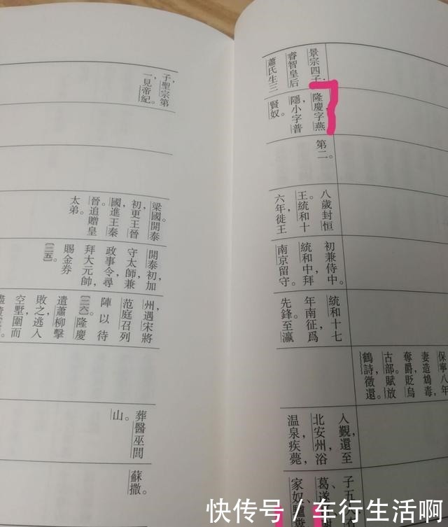 萧燕燕|正说耶律宗教逆袭的庶子,萧燕燕的大孙子,辽圣宗最厉害的侄子