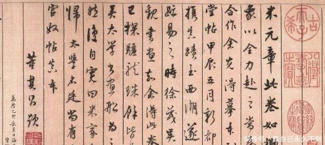 馆阁体|人不如字董其昌,字不如人龚自珍