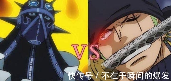 百兽海贼团|海贼王:索隆VS火灾KING,世界之外之物,无我不断者