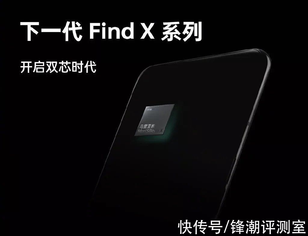 oppo|盘点2022年几个值得关注的国产手机自研芯片