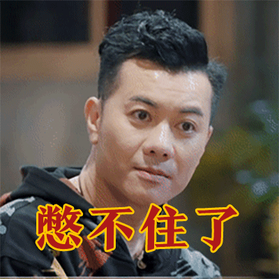 大湾仔的夜：林晓峰和西施杠上了，陈小春挑战魔性最难绕口令
