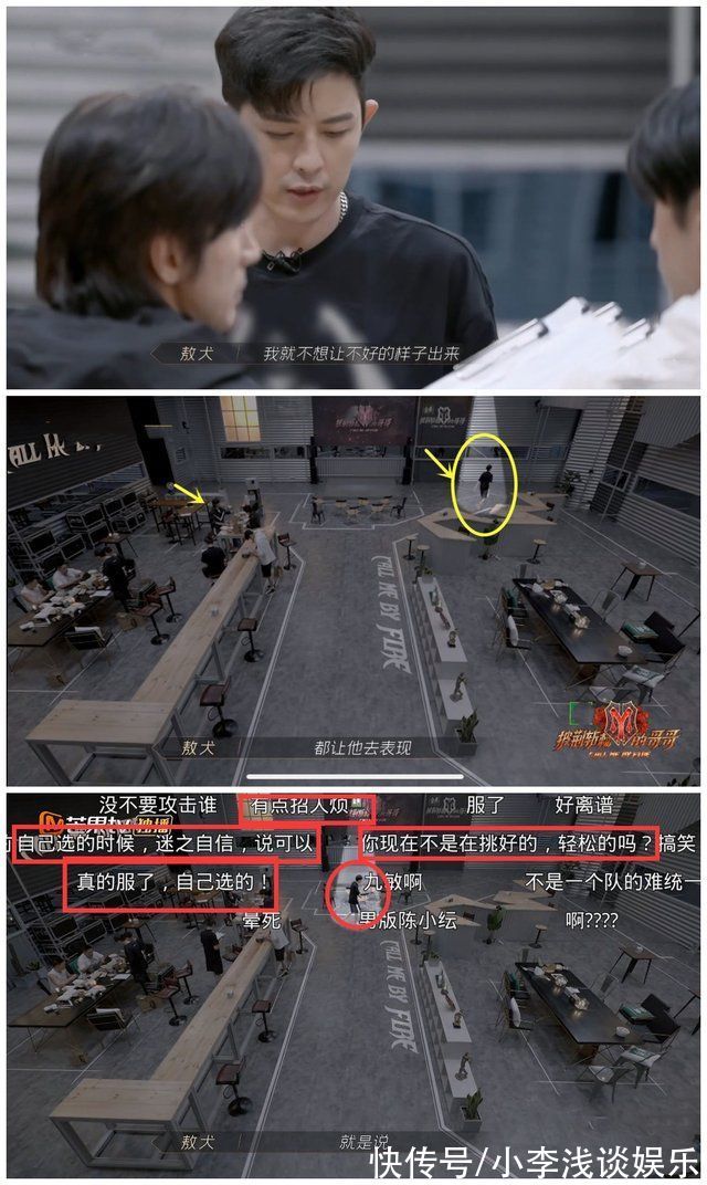 垫底|把机会留给新人,不争不抢的欧阳靖,二公演部落垫底自愿被淘汰