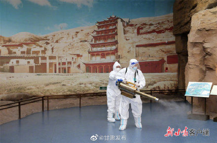 甘肃省博物馆#甘肃省博物馆开展“地毯式”防疫消杀