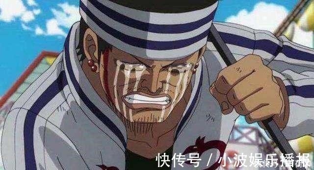 尾田|海贼王全篇最忙的角色,我是谁如今我自己都不知道