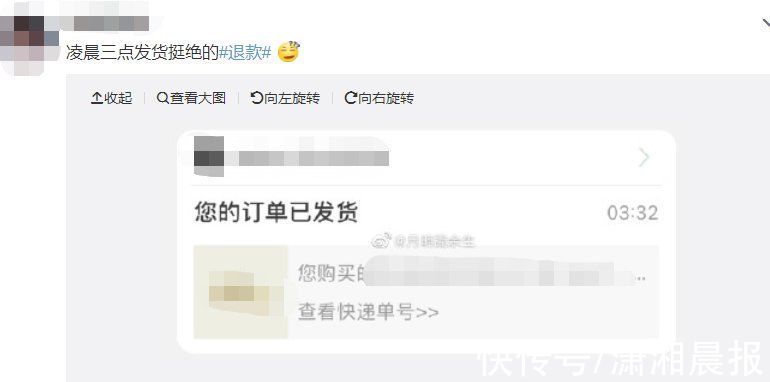 预付款|“尾款人”冲上热搜！一大波网友已经收到快递...来比比“战绩”→