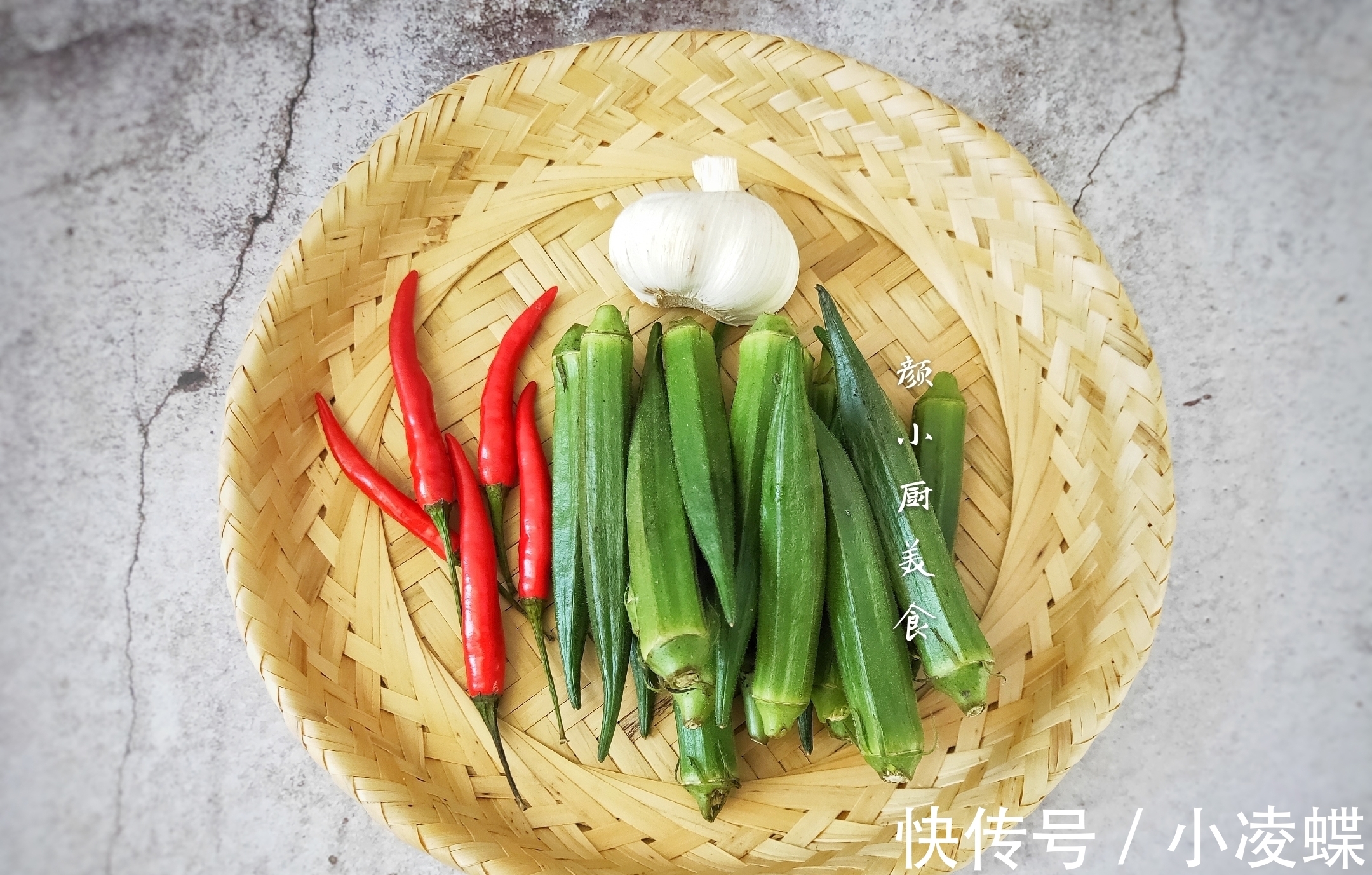 秋葵|女人宁可不吃肉也要吃这菜,清爽脆嫩,低脂又营养,敞开吃也不怕