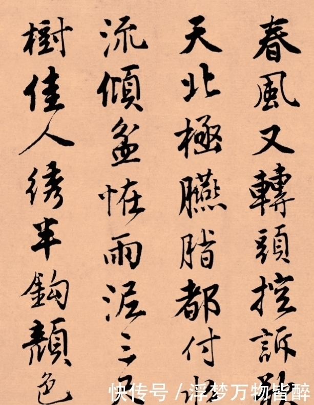 书法!唐伯虎的书法流落美国,成为国宝级作品,字字飘逸如仙