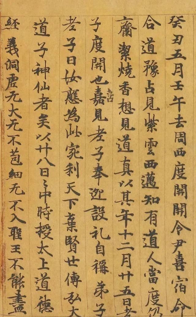 高祖父|颜真卿的高祖父,也是位书法高手!